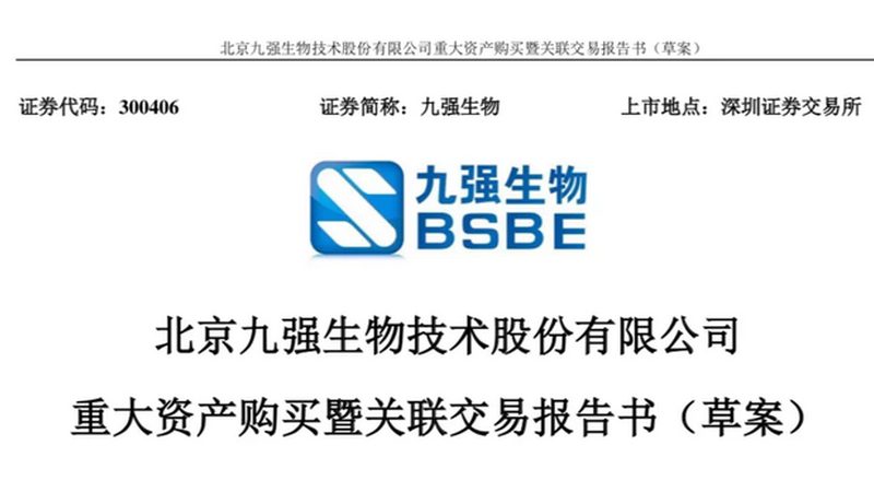 引物合成：揭秘制药行业的关键环节**