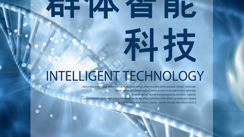 细胞培养基配方定制，揭秘成都公司的核心优势