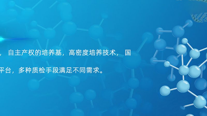 基因测序公司靠谱度如何评估？关键指标解析**