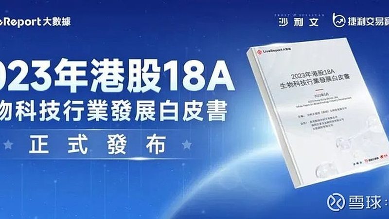 上海PCR检测试剂：揭秘其批发价格背后的考量因素