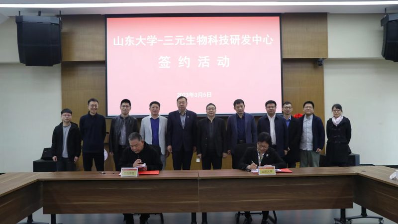 生物制品GMP认证，这些缺陷项你了解吗？**